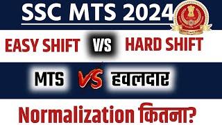 SSC MTS 2024 Hard Shift vs Easy Shift | Normalization कितना होगा |MTS vs Havaldar में क्या अन्तर है