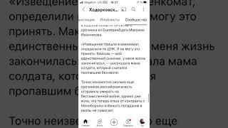 Парень на фото 20-летний Никита Молочковский из Сахалинского города Аха #сахалин #парень #shorts