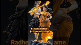 Shri Radha Mata | status ( #shriradhakrishna #love #shorts ) | Raadhe Raadhe