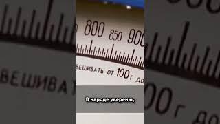 Почему в СССР был дефицит товаров? #shorts