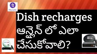 how to recharge dishtv online telugu