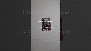  ЧТО ЖДЁТ МЕНЯ СЕГОДНЯ?  24 НОЯБРЯ 2024  КАРТА ДНЯ.  Tarot Diamond Dream Таро