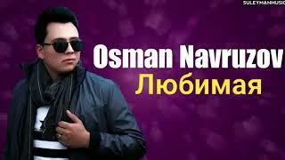 Osman Novruzov Lyubimaya - Осман Новрузов Любимая 2019 Yangi