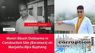 Mantri Bikash Debbarma ni Construction Side oh Manjakha Bijra Buphang || Corruption Episode-2