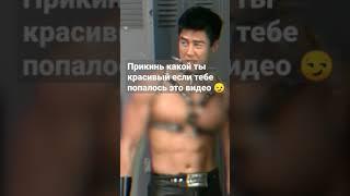 какой же ты красивый  | Gachi #shorts