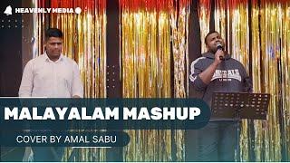 Malayalam Christian Mashup by Amal Sabu || Keys. Akkai Sabu || LPF Church