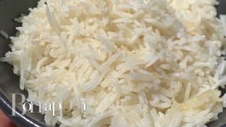 COMMENT RÉUSSIR SON RIZ BLANC - RECETTE AFRICAINE  TRÈS FACILE ET INRATABLE AVEC DOSAGE