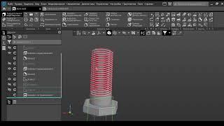 Компас 3Д v19 Создание болта и гайки с резьбой для 3Д печати.