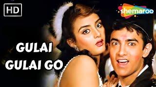 Gulai Gulai Go | Isi Ka Naam Zindagi (1992) | Amir Khan, Farha | Bappi Lahiri & Alka Yagnik Hits