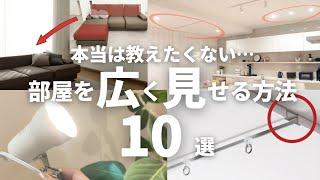 【新築一戸建て】知らなきゃ損！リビングを広く見せる方法10選　マイホーム / ４人家族 / 北欧インテリア / 後悔しない /家づくり/japanese room tour