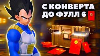 С КРАСНОГО КОНВЕРТА до ФУЛ 6, СЕКРЕТНАЯ ТАКТИКА В МЕТРО РОЯЛЬ PUBG Mobile METRO ROYALE