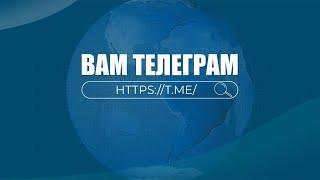 Ближний Восток накалён до предела | Украина переживает тёмный час | Кто управляет США. Вам телеграм