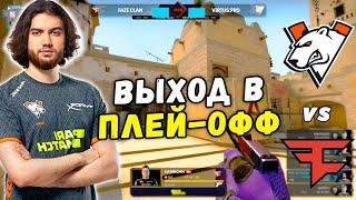 ВЫХОД В ЛЕГЕНДЫ!! - Virtus.Pro vs FaZe - ЛУЧШИЕ МОМЕНТЫ | PGL Major Stockholm 2021 (CS:GO)