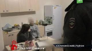 Сами себя сдали  Студенты под «кайфом» вызвали полицию прямо к себе домой