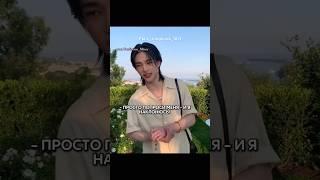 POV: проблема с высоким парнем  | #фанфик #hyunjin #ти #straykids #stay #рофл