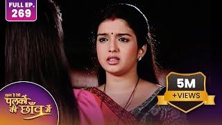 Unforgettable Moments: Palkon Ki Chhaon Mein | Full Episode - 269 | Dangal 2