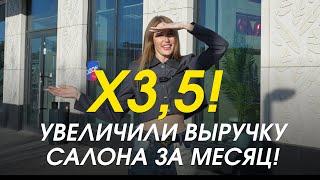 VLOG | ИТОГИ ПЕРВОГО МЕСЯЦА РАБОТЫ