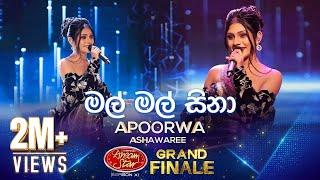 Mal mal hina (මල් මල් හිනා) | Apoorwa Ashawari | Derana Dream Star Season 11 | GRAND FINALE