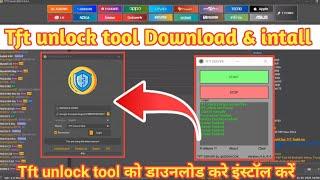 How To Download TFT Unlock Tool & Install | Tft Unlock Tool Server | TFT Latest Version  2024