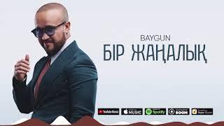 BAYGUN - Бір жаңалық (audio) 2024