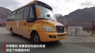 How Pamir Tajik children go to school now comparing to what they did 10 years ago