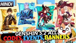 [Hindi] GENSHIN 5.2 LIVESTREAM EVERYTHING YOU WANT TO KNOW! (Summary)