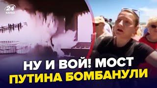 КРИКИ И МАТЫ! Реакция россиян на РАЗГРОМ В КРЫМУ рвёт сеть! Ор на ВСЮ РФ. ТАКОГО Кремль НЕ ОЖИДАЛ