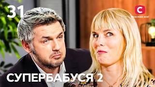 Бабуся-логопед Ірина контролює кожен крок внучки – Супербабуся 2 сезон – Випуск 31