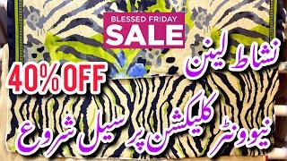 Nishat Linen 40% Off Sale On Winter Collection 2024 ||Book Your Orders #nishatlinen #sale