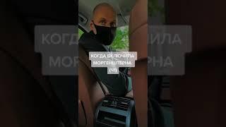 Таксист избил девушку из-за того что она попросила включить музыку.