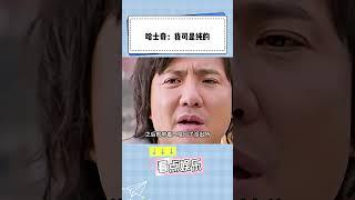 哈士奇：我可是纯的
