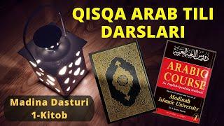 3-Dars 1-qism | نَكِرَةٌ noaniq  مَعْرِفَةٌ aniq ISMLAR | Boshlang’ich Madina Arab Tili Darslari