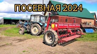 Посевная 2024. Сеем сеялкой СЗ-5.4