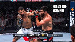 ЗАРУБА ГОДА! Полный Бой Магомед Анкалаев VS Александр Ракич UFC 308 Ankalaev -  Rakic full fight