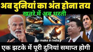 भारत चीन नजदीकी से अमेरिका चिंतित? | India Largest Bussiness Parterner China agree for LAC in BRICS