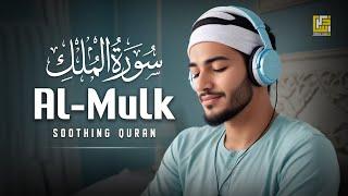 Surah Al Mulk سورة الملك | Marvelous Voice will MELT Your HEART إن شاء الله | Zikrullah TV