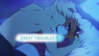 #7|GREAT TROUBLES|Пачка чипсов всё разрулит.