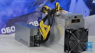 АСИК Antminer A3: разносим по полочкам