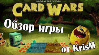 Карточные войны с Финном и Джейком (обзор игры) - AT Card Wars - #1