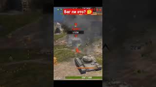 момент в биг босс | #wotblitz #shorts #memes #meme #worldoftanksblitz #biggboss