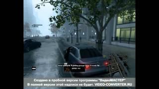 Watch Dogs  как убрать лаги