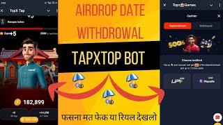 topxtap  withdrawal new update ।। top x tap kaise karen withdrawal