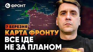  Новий ПЕРЕЛОМ у війні! РФ ВТРАЧАЄ шанс НА ПРОРИВ! | ОГЛЯД ФРОНТУ від Коваленка 7 березня