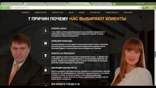 Обзор 3х юридических сайтов - типичные недостатки и рекоменадции