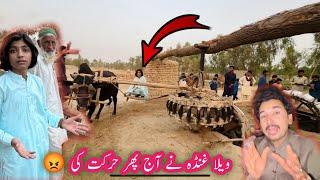 Vella ghunda nay aaj phirr harkat kii 