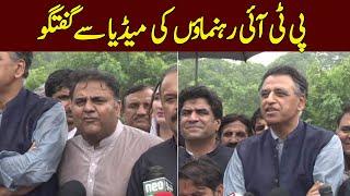  LIVE | PTI Leaders Media Talk In Islamabad | Dawn News