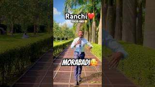 Oxygen park morabadi ranchi jharkhand || ranchi ka oxygen park ||#oxygenpark #morabadi #ranchi