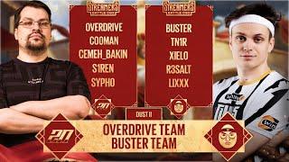 ЛИКС ИГРАЕТ ТУРНИР В КС 2 | BUSTER vs OVERDRIVE | BB STREAMERS BATTLE | НАРЕЗКА СО СТРИМА 20.12.2024