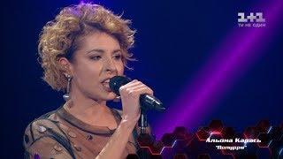 Alona Karas 'Tribute to Stevie Wonder' – The Knockouts – The Voice of Ukraine – season 8