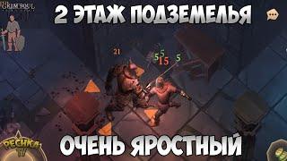 ЯРОСТНЫЙ ОСКВЕРНИТЕЛЬ! ПОДЗЕМЕЛЬЕ ОТРЕКШИХСЯ 2 ЭТАЖ! - Grim Soul: Dark Fantasy Survival